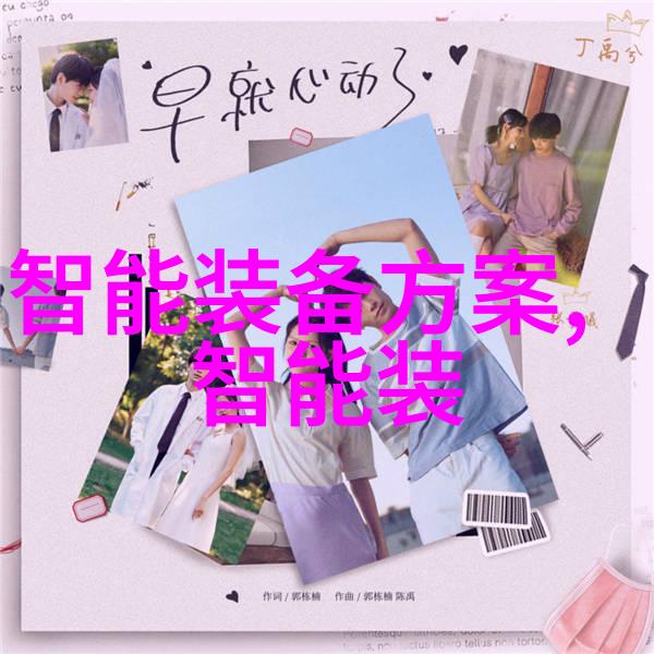 扇贝的诱惑