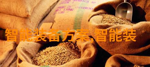 3nm芯片量产时间下一代微处理器的商业化推进