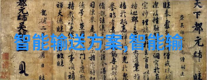 国际合作共赢中国石油化工参与全球能源治理