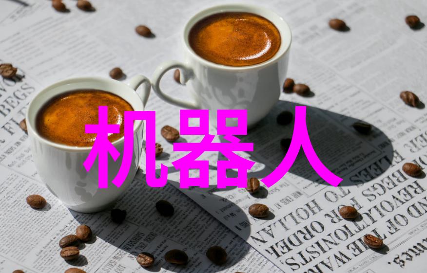 化工其他制剂设备高效混合器精密过滤系统自动装填机