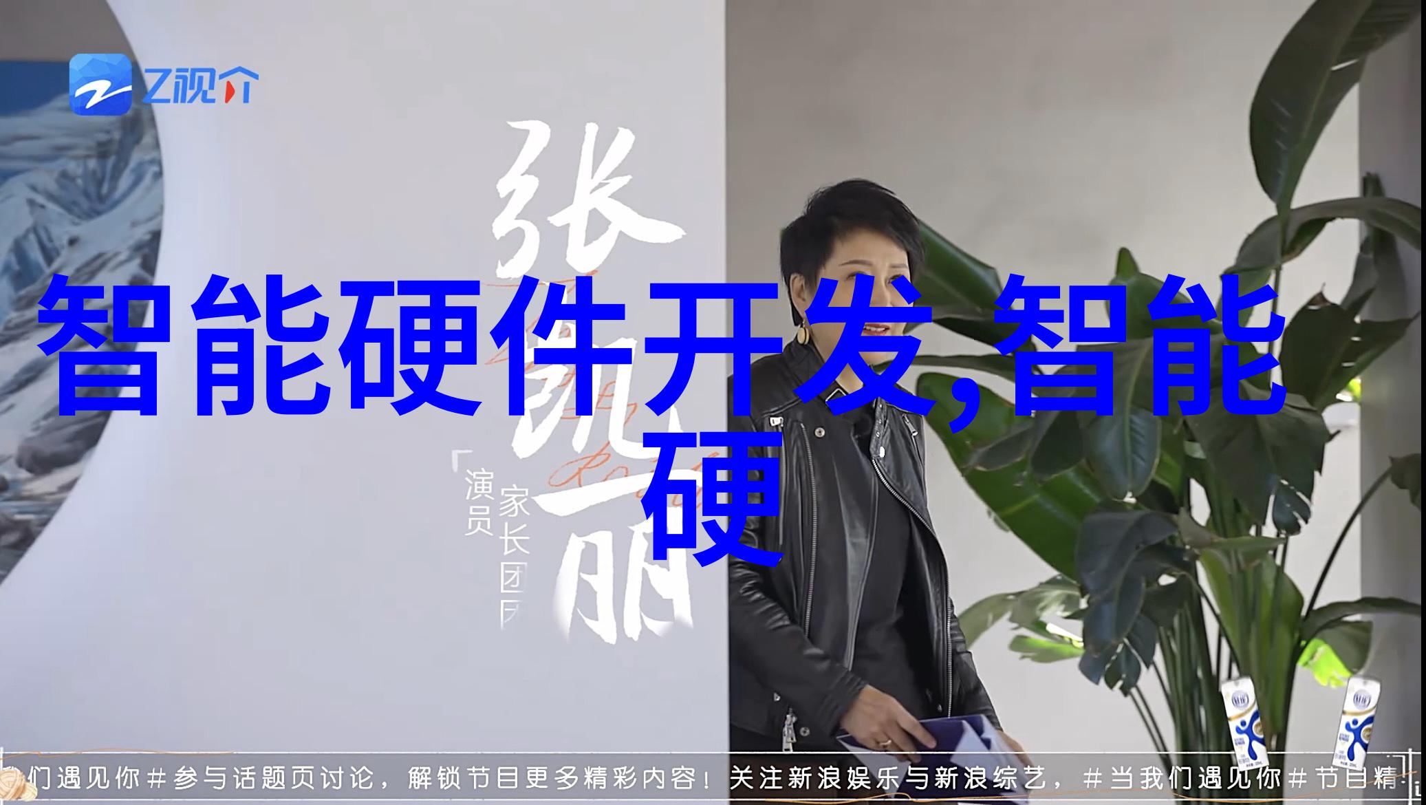 智能传感器革命触摸未来科技的无形手指