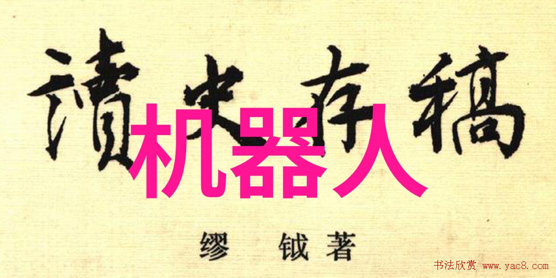 未来星船会使用什么样的能源系统包括星闪技术吗