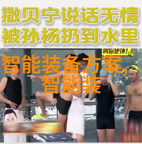 螺旋板冷凝器节能高效的制冷新贵