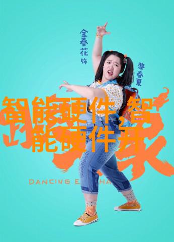 现代化粉煤灰分选机系统设计要点总结