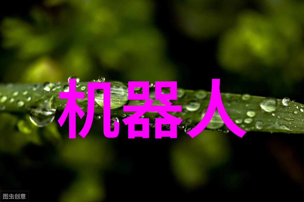 膏药机械的安全操作规程