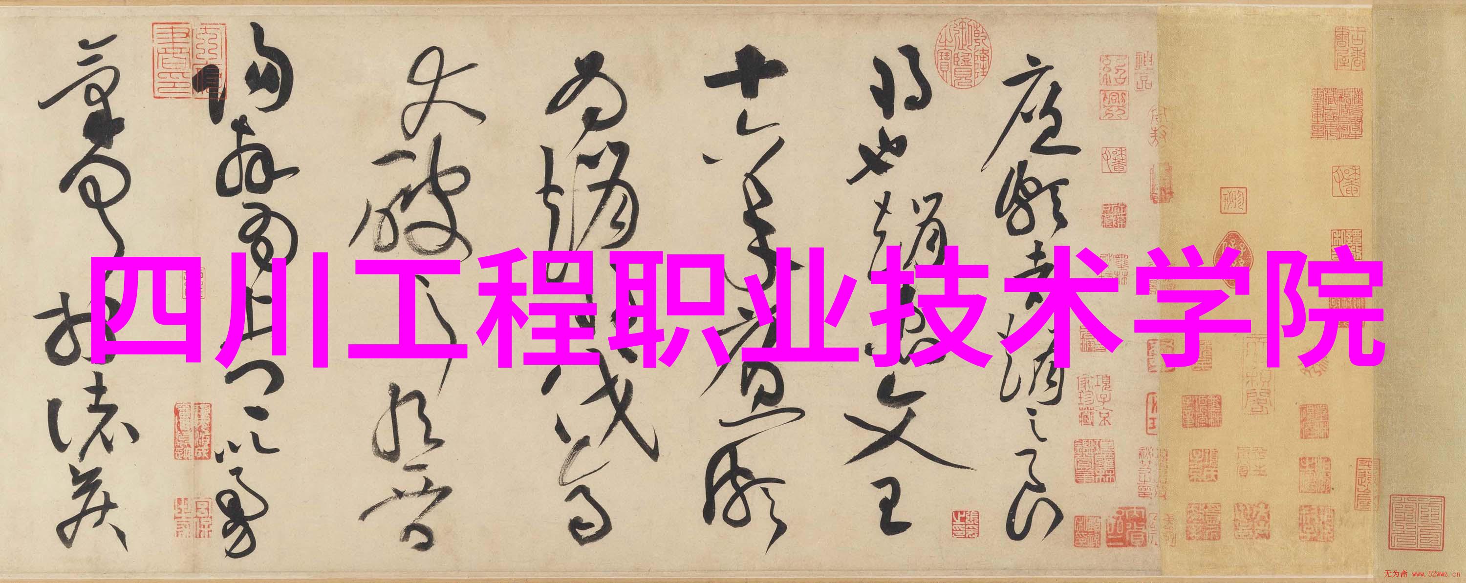 旋转的魔力分离的奥秘