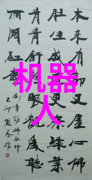 中南财经大学教授深入广东能源服务业研究推动区域经济发展