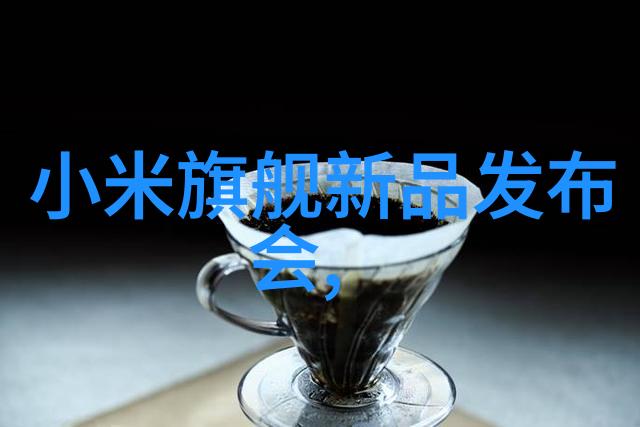 4. 如何确保智能化资讯的安全性