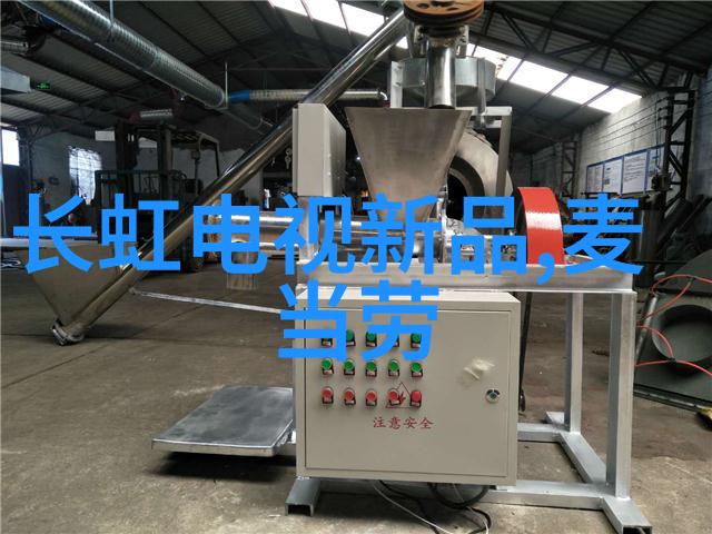 化工干燥设备-高效低能消耗的新型化工干燥技术探究