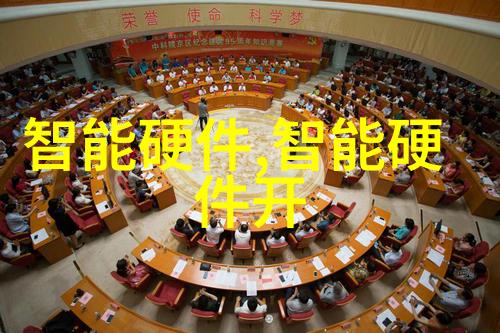 化工炮灸之谜炽热的秘方与死亡的阴影
