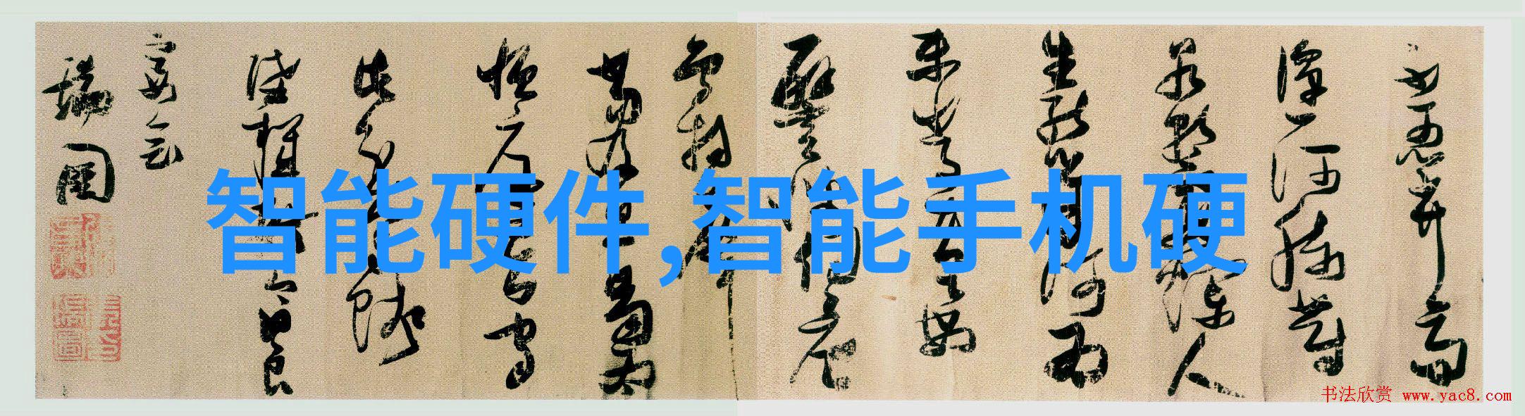 天津交通智能查询网构建高效公共交通信息服务系统的理论与实践探究