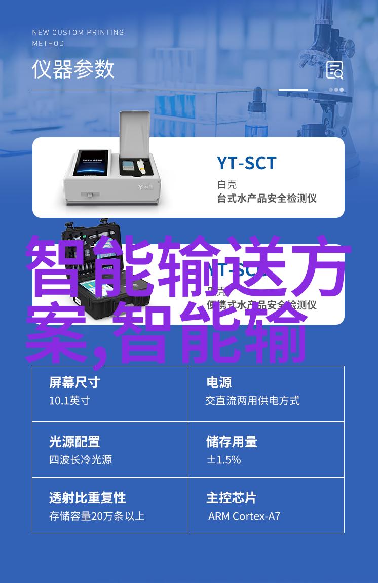 上海医药股市深入探究上海地区医药板块的投资前景