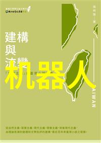 三相分离器的设计过程中遇到了哪些技术难题