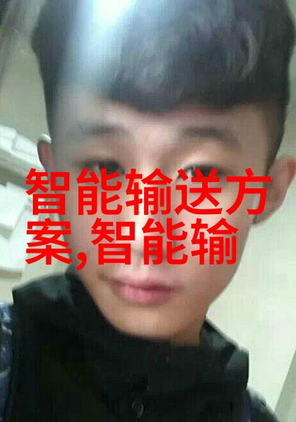 化工巨擘中国50强企业的辉煌篇章