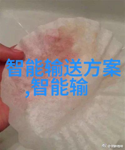 机器之心与生命之脉智能医疗装备技术的奇迹与挑战