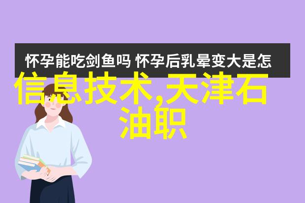 液体药品检测中为什么要考虑环境温度和湿度
