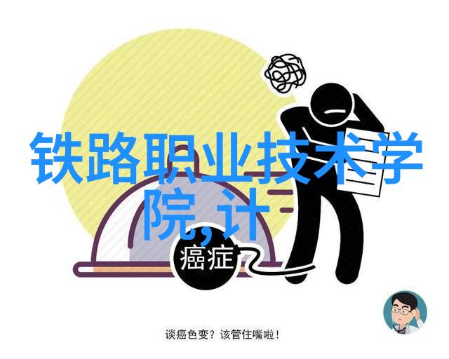 揭秘人格密码全方位探索MBTI十六种人格类型介绍图