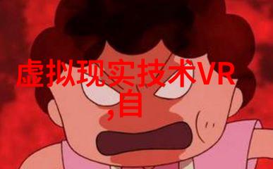Sesexi穿越时空的奇迹之城