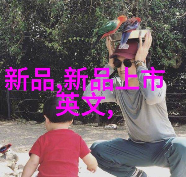 AI时代的挑战如何让自己在就业市场脱颖而出