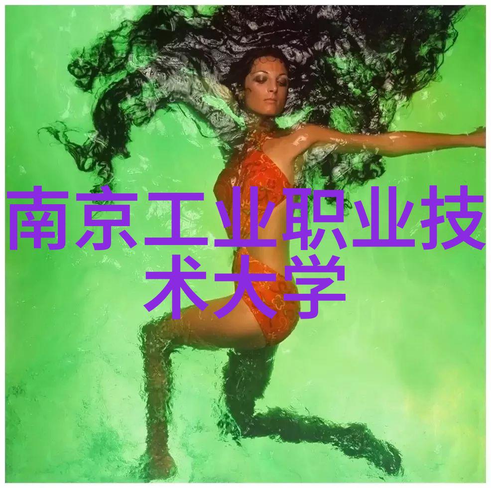 企业网络防御力的提升之道引入专业培训课程以获得认可的路径