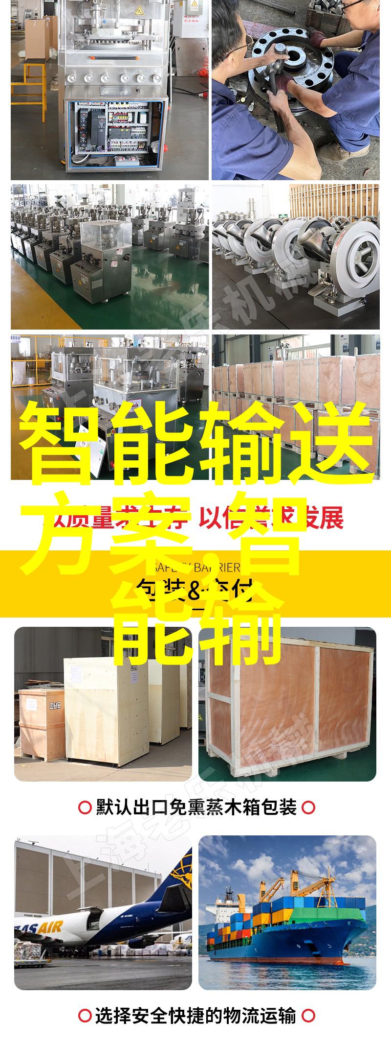 传统工业与新兴产业之间三大基础化工原料扮演了什么角色