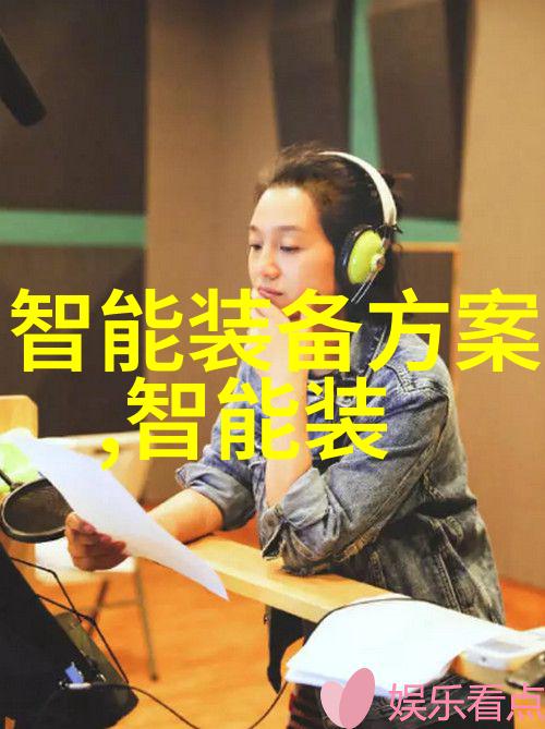 净制咱们来点儿真材实料的食物吧