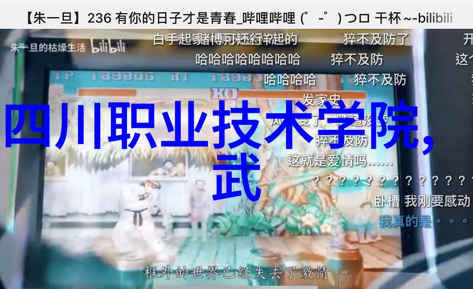 金华职业技术学院-金华技校培育技能型人才的温床