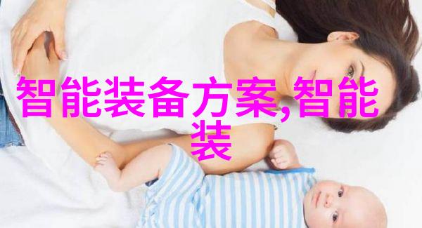 整改报告怎么写-制定有效整改方案的艺术与技巧