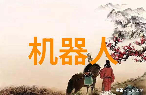 人工智能技术支持团队专注于高效解决复杂问题的专业团队