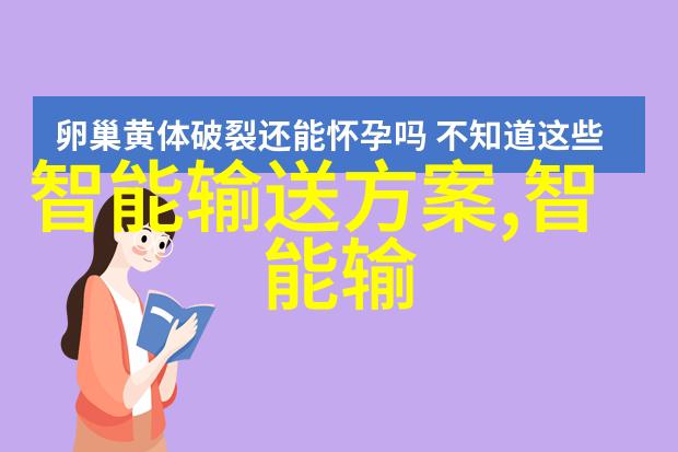 绿色生产清洁环境小型工业污水处理一体机的应用