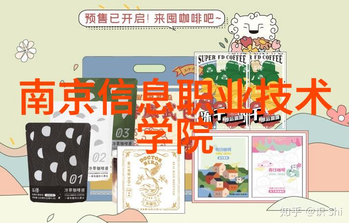 山东财经大学金融学科的重镇与创新高地