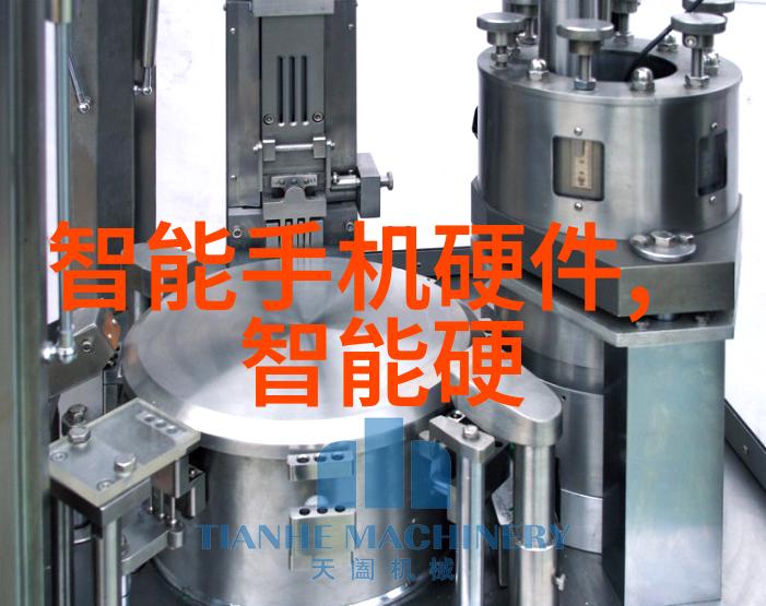 通用技术实验室设备配置与选型指南