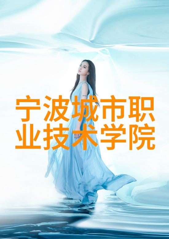 无人机应用技术专业-探索无人机应用技术专业的奥秘