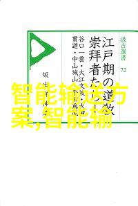 小说异界全职业大师我如何在异界变成了一名无敌的大师