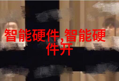 隐秘的日报揭开个人工作情况报告背后的神秘