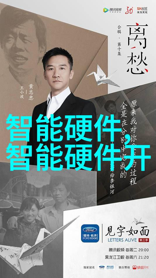 水管世界管道的精细图谱