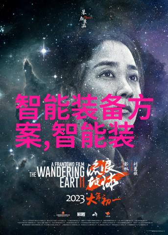 主题我眼中的智能制造就业奇迹从零到英雄的那些单位