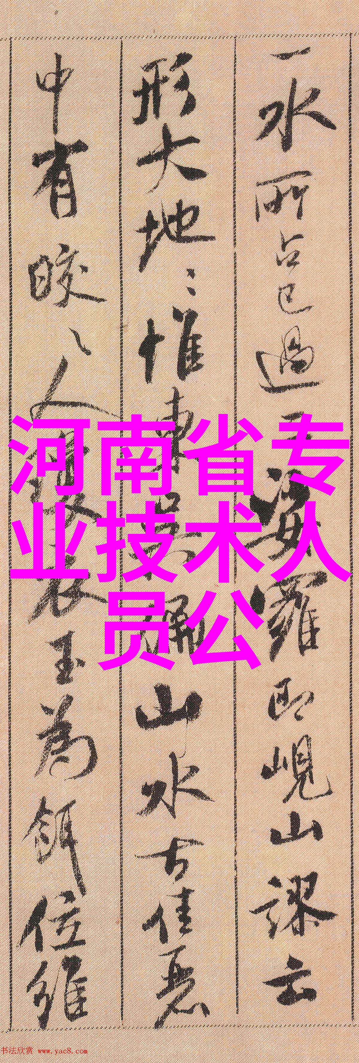 家庭教育-如何与儿子平衡需求与界限一晚三次的难题探讨