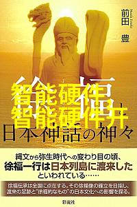蒸汽变换器的应用与未来发展