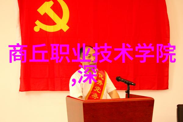 智能装备方案-探讨智能装备方案的发展趋势与实现途径