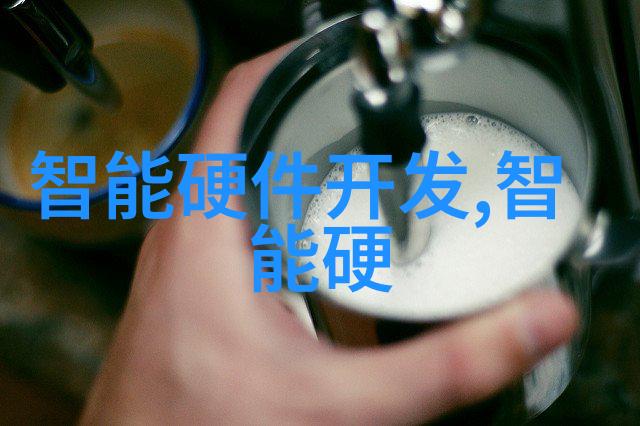 化工原料的世界化学元素与合成材料