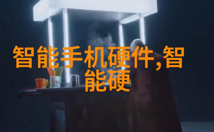 实验室的电加热设备我的小伙伴在工作台上的默默助手