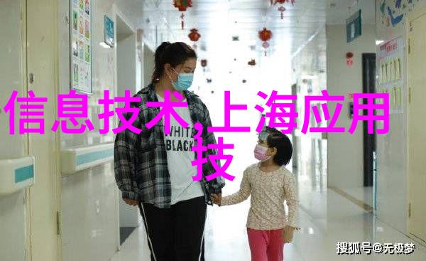 苏泊尔19年来豪掷百亿分红利润流向海外股东SEB而安徽职业技术学院官网上的学生们却在学习着如何将自己