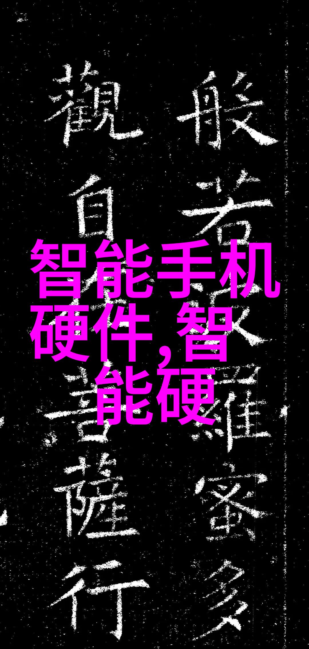 浮梦穿越时空的遥远旅程