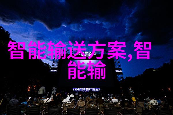四川省软件测评中心-卓越引领四川省软件测评中心的创新之路