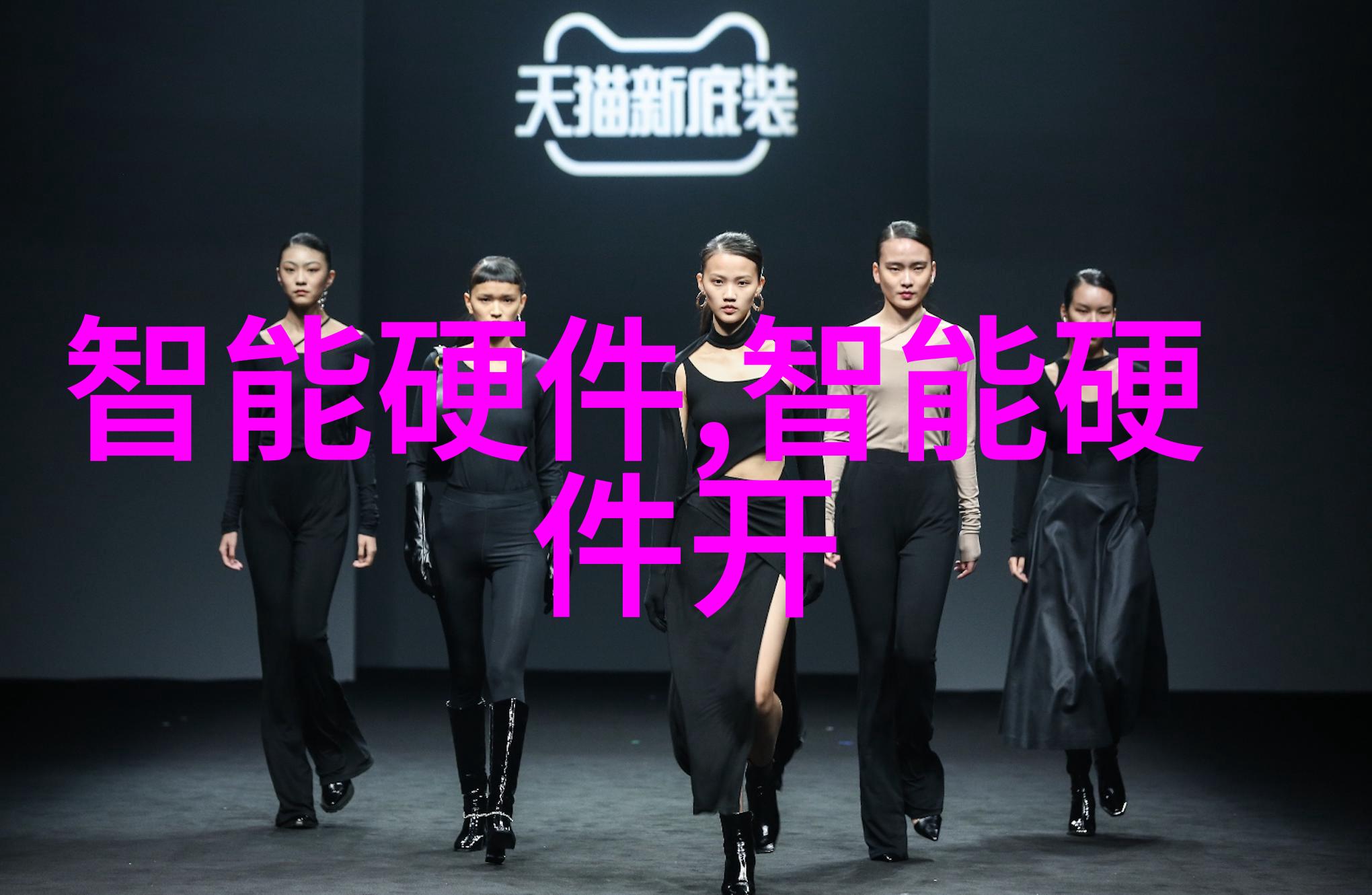 安卓应用市场双11背后的安静巨星