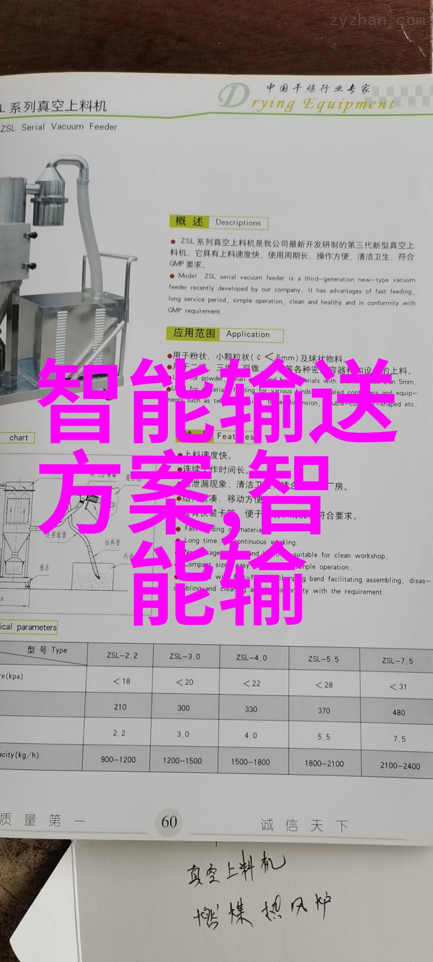 固定床反应器的设计之谜如何巧妙安排催化剂位置以提升效率