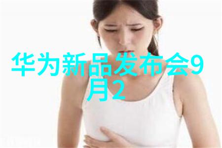 离心设备概述原理应用与未来发展趋势