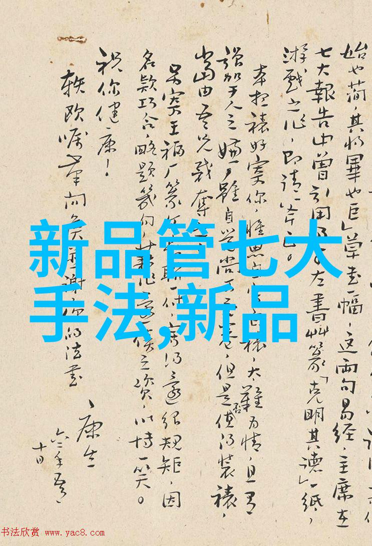 实验室操作规范化正确使用甲类乙类反应釜的注意事项