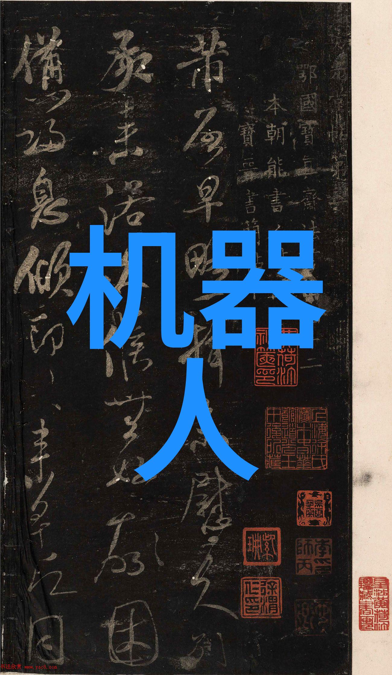 宝宝才两根手指就流了我家小家伙的奇大无比的哭声和一片狼藉的玩具世界